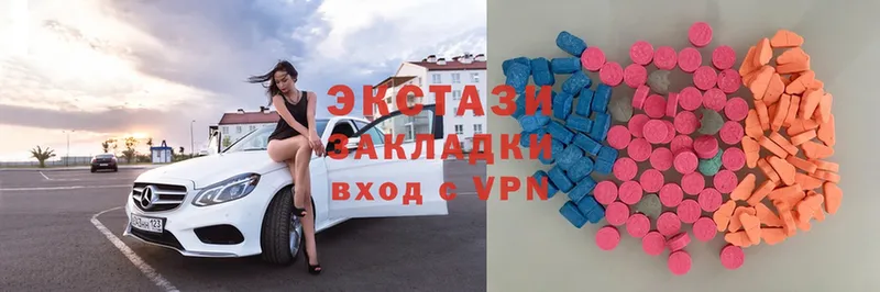 что такое   Бежецк  Ecstasy mix 