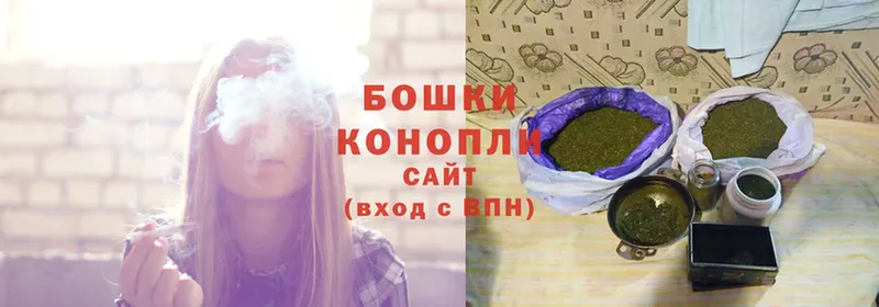 Канабис LSD WEED  Бежецк 